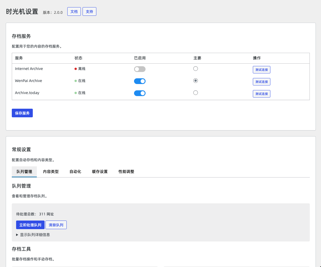 截屏2025-07-19 21.34.31